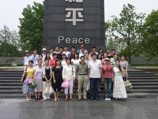 华东神学院毕业班赴北京访问国家宗教局 华东神学院毕业班赴北京访问国家宗教局