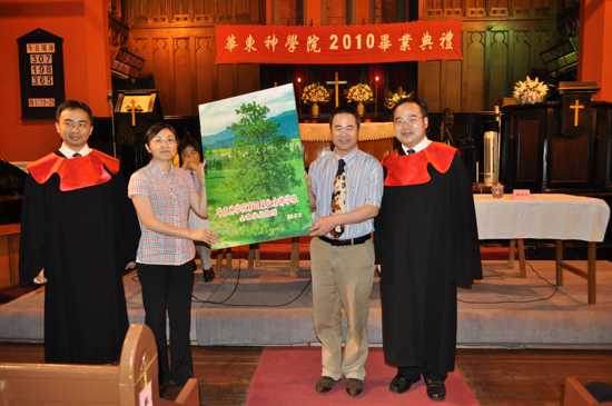 ������ѧԺ��ҵ�ж�����߱�ҵ����