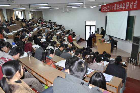 ������ѧԺ¡�ؾ��н�Ժ��ʮ���������