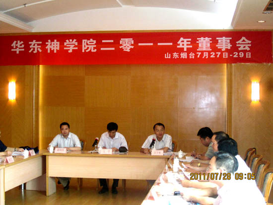 ������ѧԺ2011�궭�»���ɽ����̨�ٿ�