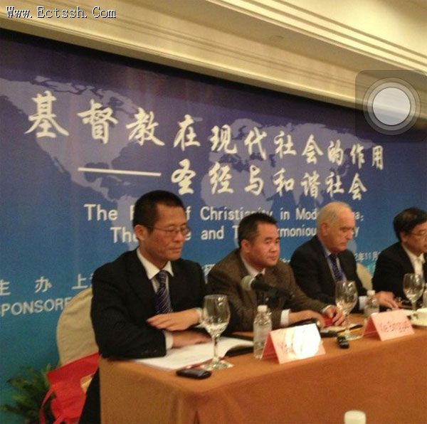 谢炳国院长及部分老师参加“圣经与和谐社会”学术研讨会 谢炳国院长及部分老师参加“圣经与和谐社会”学术研讨会