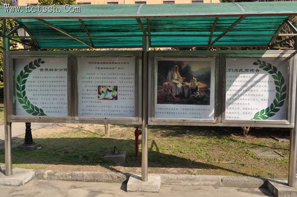 ������ѧԺ����2014�깫���ճ��