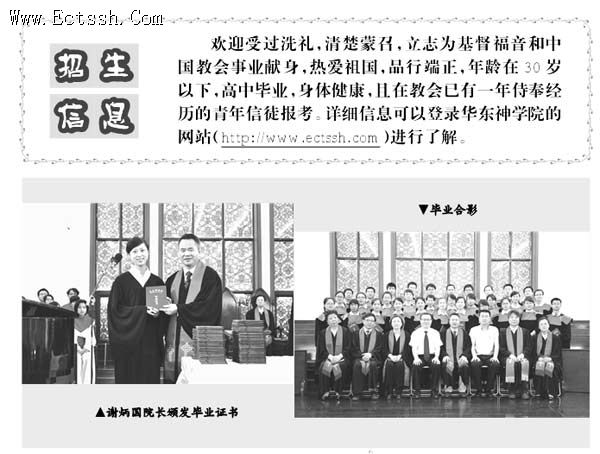 2014���Ϻ��̻���ѧ��