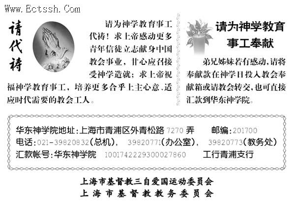 2014���Ϻ��̻���ѧ��