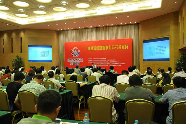 谢炳国牧师应邀在上海市政协作专题报告 谢炳国牧师应邀在上海市政协作专题报告