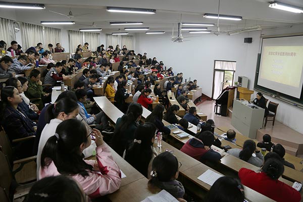 ������ѧԺ���м����ʤ��80����ר�⽲��