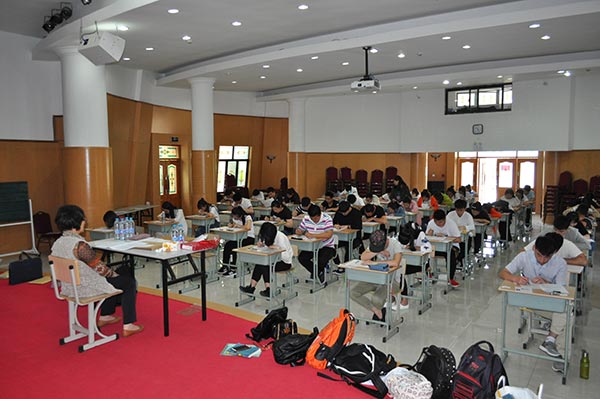 ������ѧԺ����2017��ʥ����������