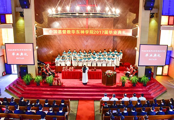 ������ѧԺ����2017���ҵ�ж�����߱�ҵ����