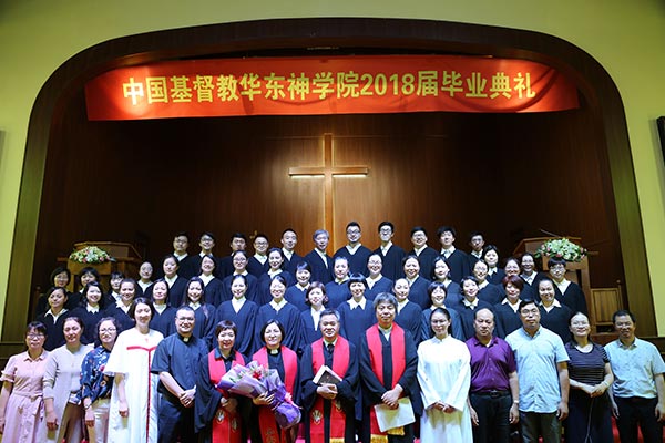 ������ѧԺ����2018���ҵ�ж�����߱�ҵ����