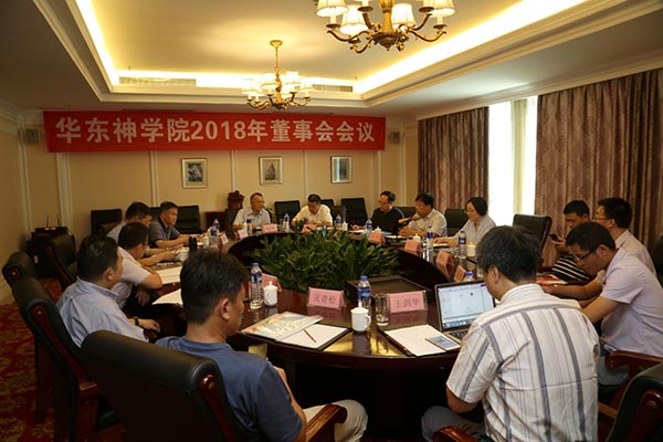 �й������̻�����ѧԺ���»�2018��Ȼ����ں����ٿ�