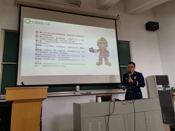 ������ѧԺ����������������ϰ