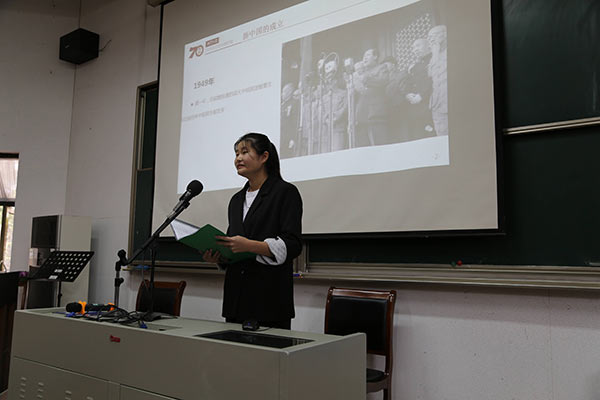 ������ѧԺ������ף���й�����70���갮���ݽ������