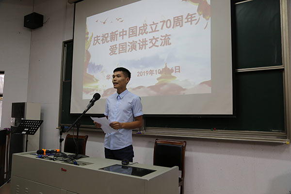 ������ѧԺ������ף���й�����70���갮���ݽ������