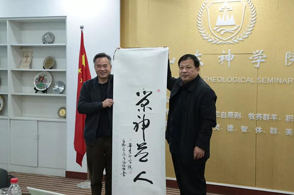 谢炳国院长带领专职教师赴山东交流学习 谢炳国院长带领专职教师赴山东交流学习