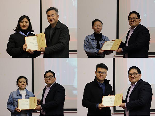 ������ѧԺ����2018ѧ�꽱ѧ��佱����