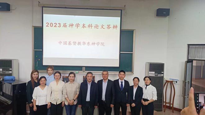 ������ѧԺ2023�챾�Ʊ�ҵ���Ĵ���Բ������