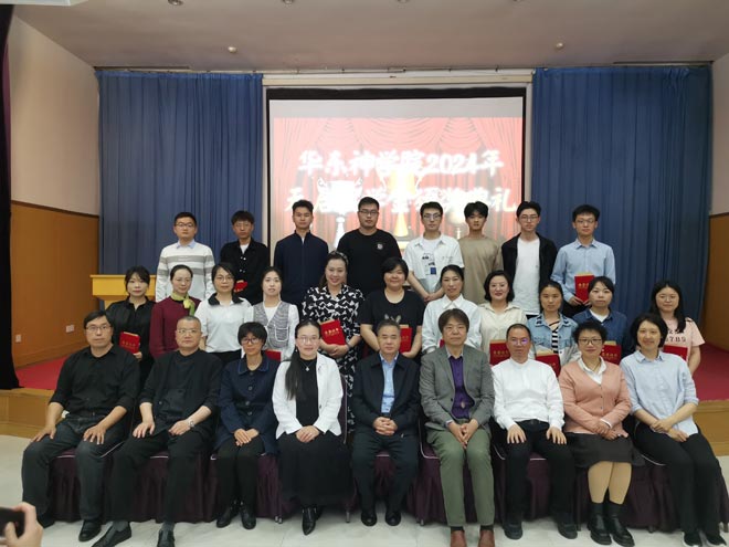 ������ѧԺ����2024�꽱ѧ��佱����