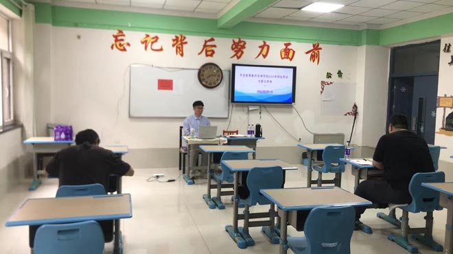 华东神学院举行2024年神学本科招生考试 华东神学院举行2024年神学本科招生考试