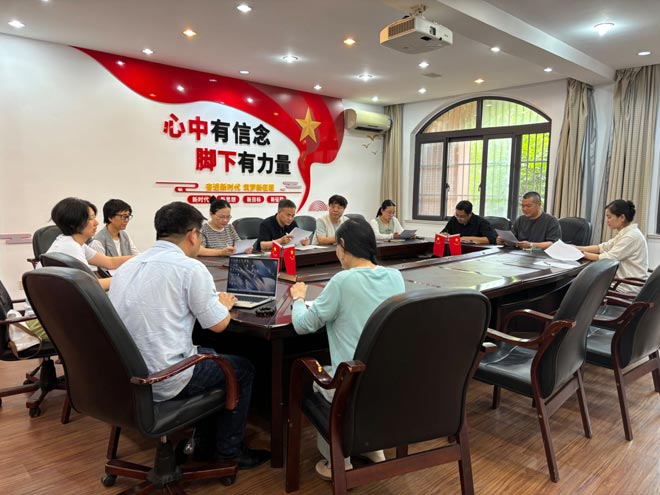 ������ѧԺ����ѧϰ���л����񹲺͹����������������