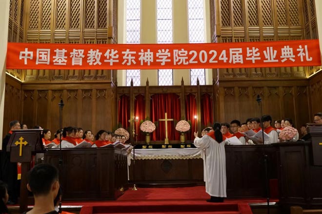 ������ѧԺ����2024���ҵ�ж�����߱�ҵ����